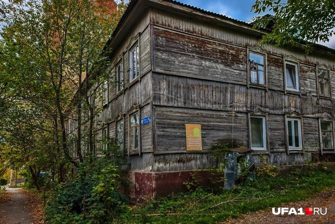 Этот барак 1965 года, но выглядит старше | Источник: Булат Салихов / UFA1.RU