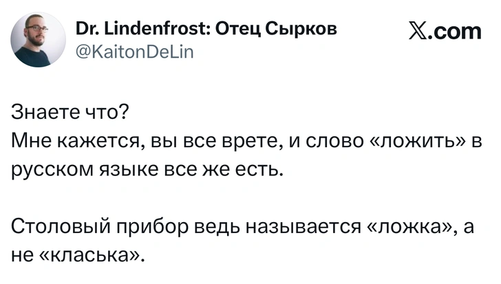 Источник: X (Twitter)