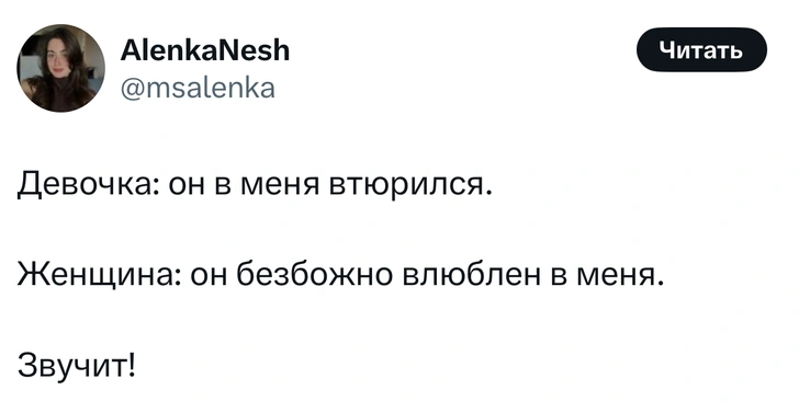 Источник: X (Twitter)