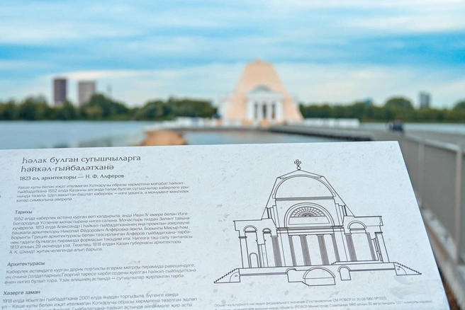 Источник: Tatarstan.ru