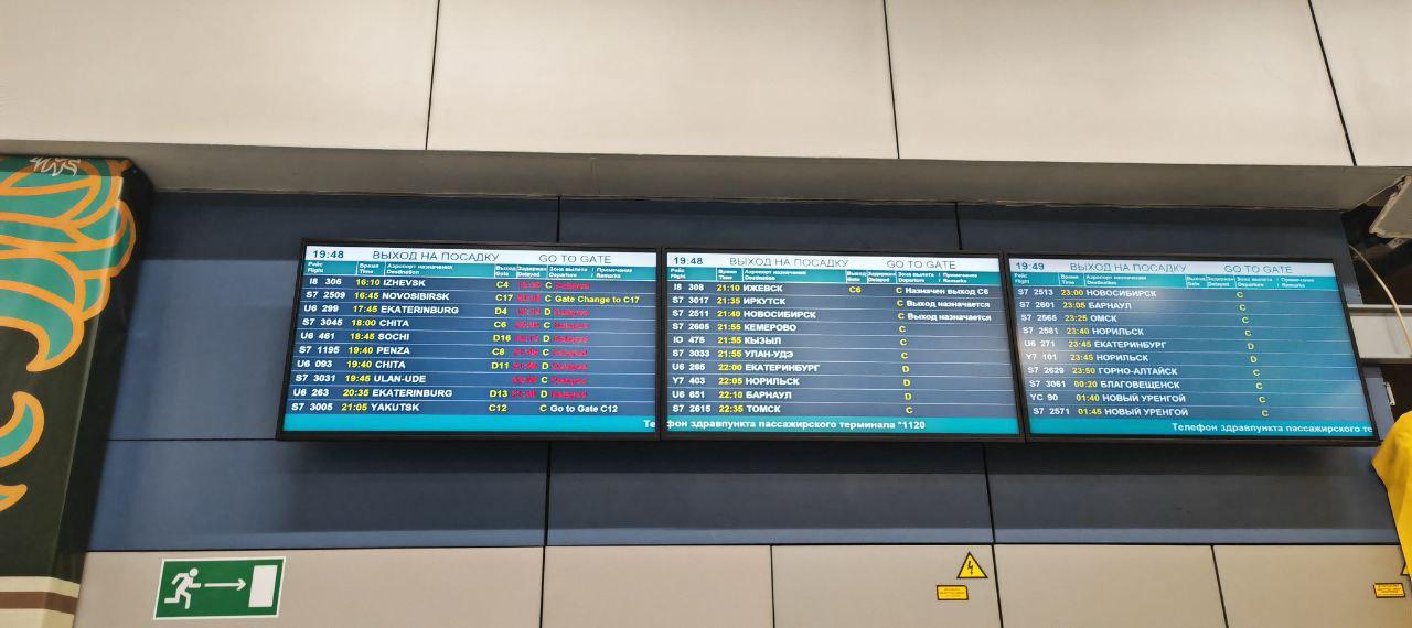 БПЛА атаковали Москву перед перемирием, которое объявил Путин. Самолеты перенаправляют прямо в воздухе