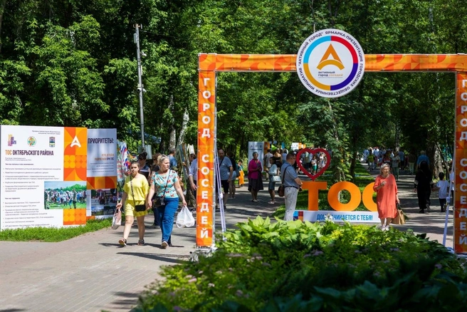 Вдоль центральной аллеи расположится 132 тематических локации | Источник: «Социальное партнерство»