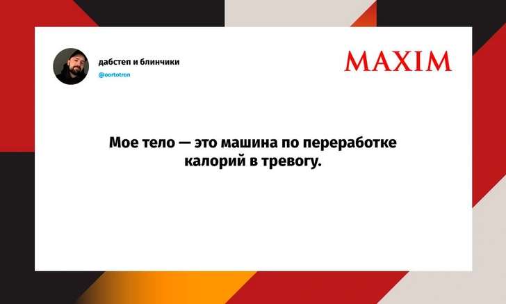 Шутки вторника и «шампунь-гель 10 в 1»