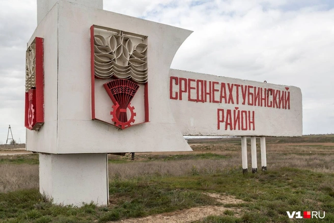 В результате атаки БПЛА пострадали три дома в Среднеахтубинском районе | Источник: Константин Завриков / V1.RU