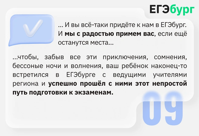 Предсказание № 9 | Источник: Ирина Калмыкова