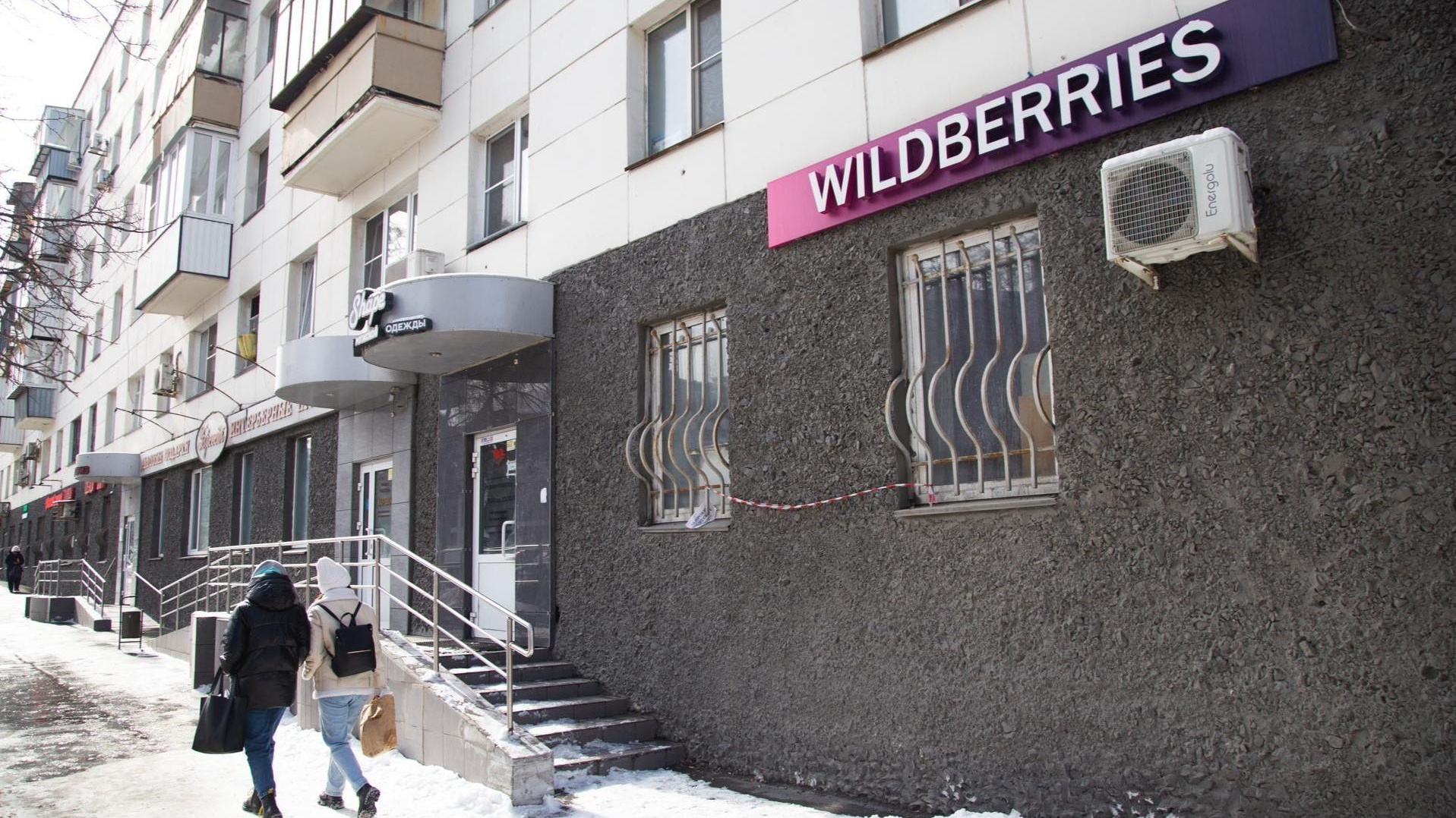 В Wildberries объяснили, как ловят мошенников в новосибирских пунктах выдачи заказов — заявление компании