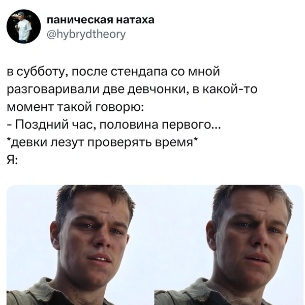 Источник: X (Twitter)