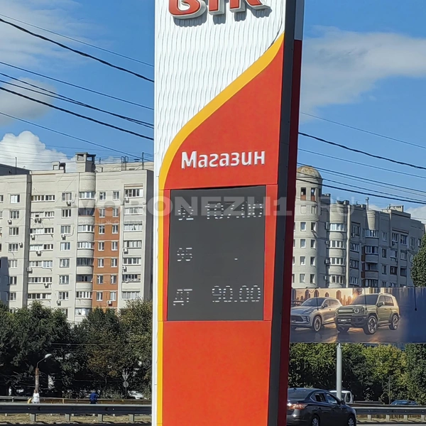 Такие цены на заправке у Дубравы | Источник: Андрей Пашинский / Voronezh1.ru