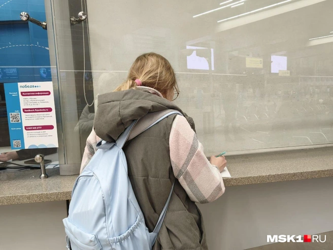 Девушка пытается добиться возврата средств за упущенный рейс | Источник: Михаил Мечев / MSK1.RU