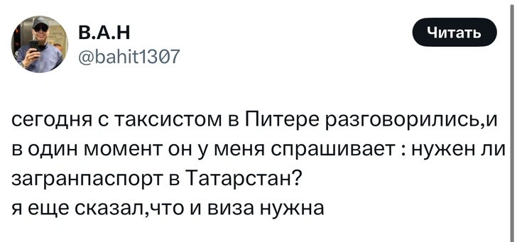 Источник: X (Twitter)