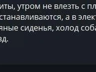 Источник: Новости Ростова | Telegram.org / 161.RU