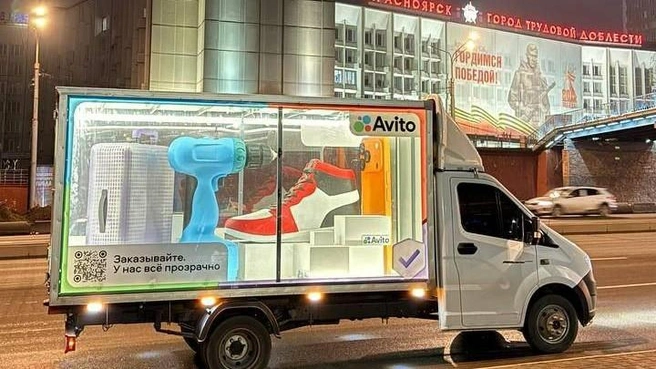 Жители Красноярска снимали проезжающий автомобиль на камеры мобильных телефонов | Источник: Авито