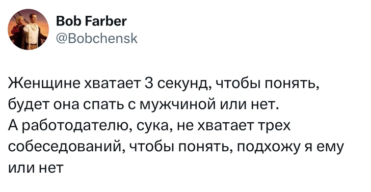 Источник: X (Twitter)