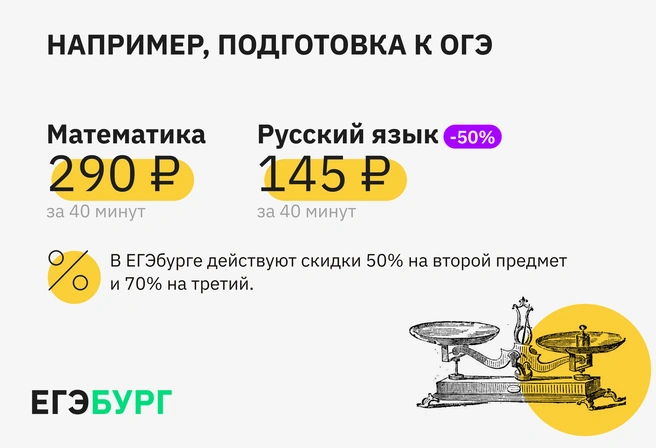 Высококлассная подготовка ребенка, а значит, и реальные шансы добиться самых высот в жизни доступны почти каждой семье даже со средним достатком | Источник: Ирина Калмыкова
