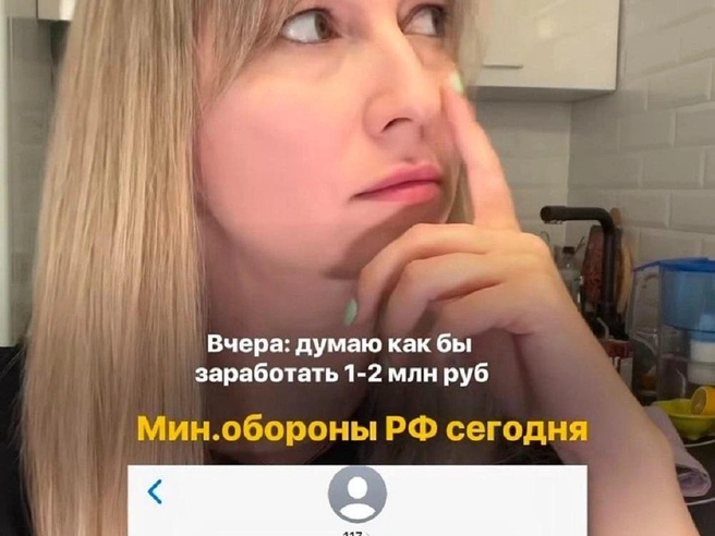 Карина Самарина рассказала о чувстве страха, которое она испытала после получения уведомления о повестке. | Источник: Социальные сети Карины Самариной