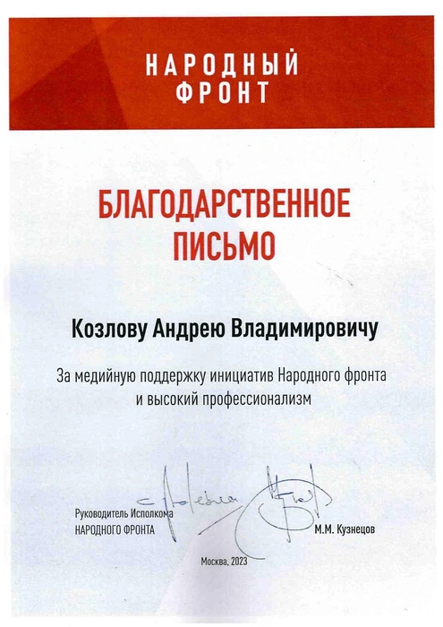 Источник: Редакция сайта