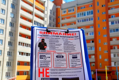 Раскрыто мошенничество в отношении пенсионерки из Гагарина