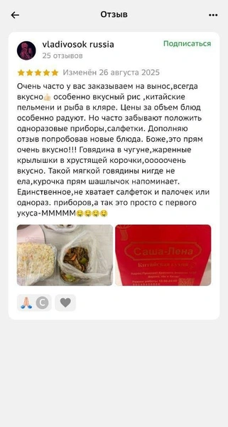 Источник: 2ГИС