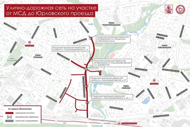 Источник: Мэр Москвы Сергей Собянин / T.me