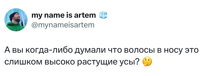 Источник: X (Twitter)