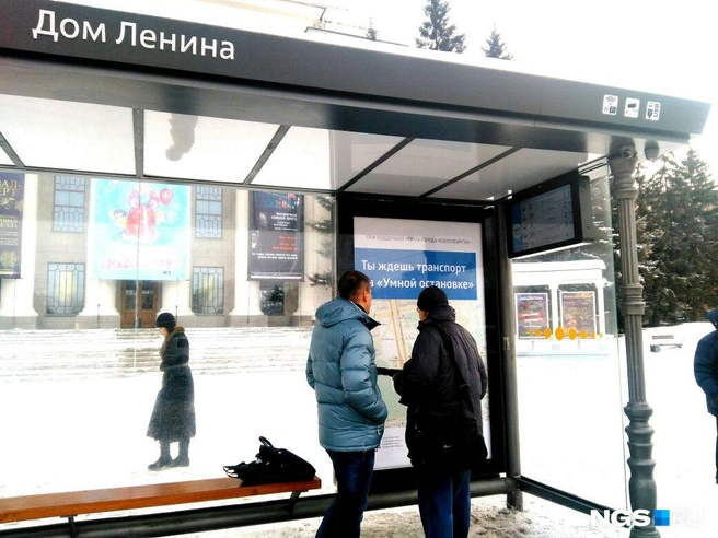 Остановка сделана из прочного, «антивандального» стекла