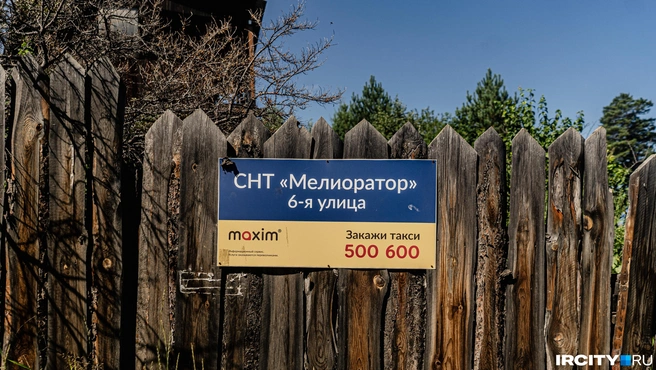 Еще реже слышны человеческие голоса | Источник: Кирилл Фалеев / «ИрСити»