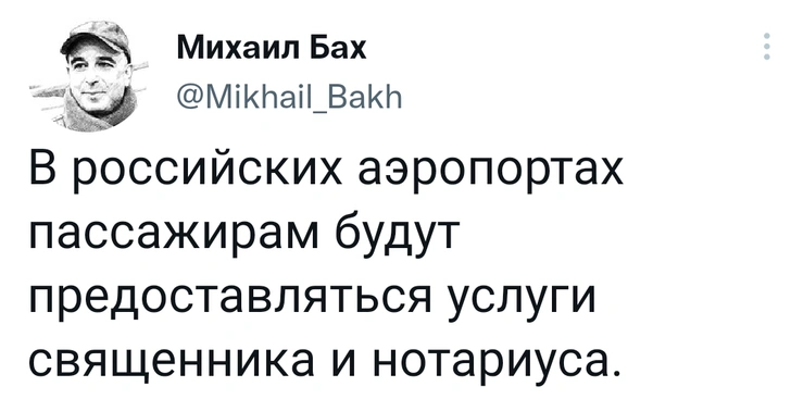 Шутки недели и вероятность кабачка