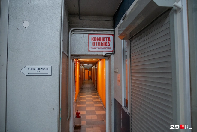Источник: Иван Митюшёв