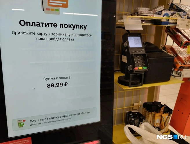 КСО сегодня — стандарт для крупных и региональных сетей | Источник: Анна Филатова / NGS.RU
