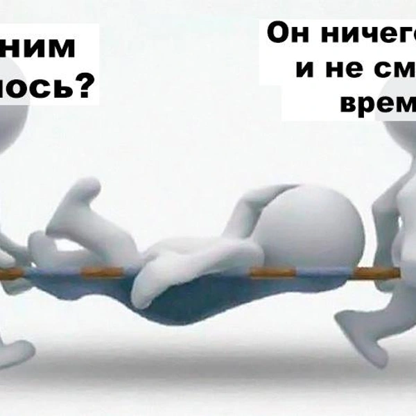 Источник: соцсети