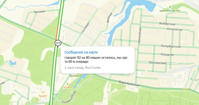 Источник: 2GIS.RU