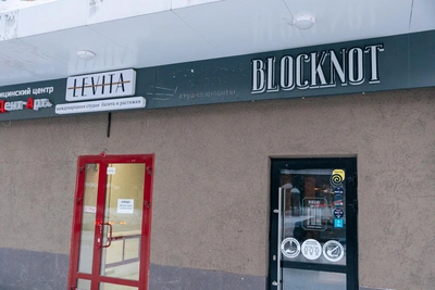 Кемеровский бар Blocknot вошёл в топ-5 Сибири