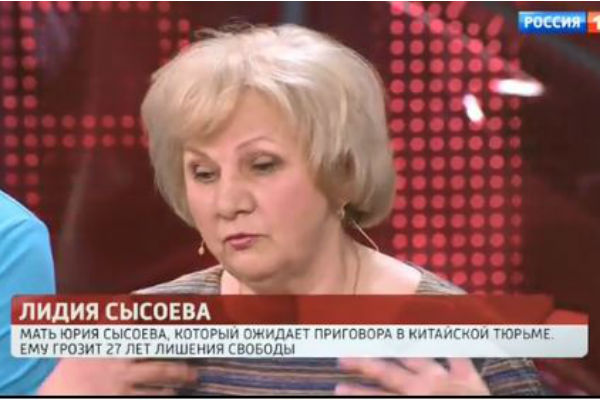 Родители верят в невиновность сына | Источник: кадр из программы