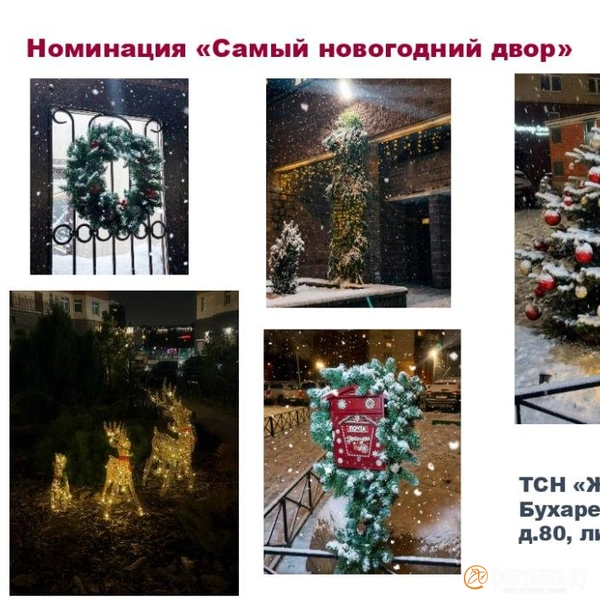 Источник: жилищный комитет