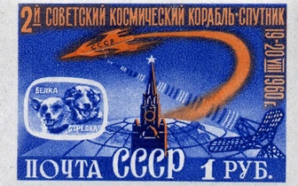 И это все не выдумки: триумфы и трагедии космической гонки