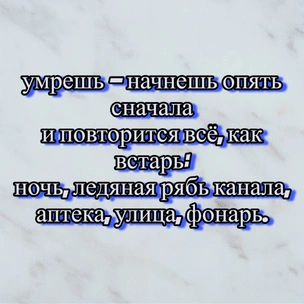 Тест: Выбери стихотворение Блока, и мы скажем, какая черта характера мешает тебе жить