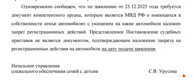 Источник: читательница E1.RU Валерия
