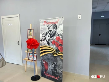 Патриотический уголок | Источник: Александра Шувалова / 63.RU