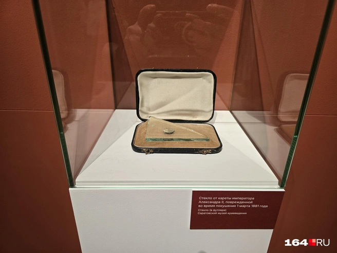 Стекло из кареты императора Александра II после покушения на него в 1881 году | Источник: Семен Коротов-Майбах / 164.RU