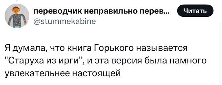 Источник: X (Twitter)