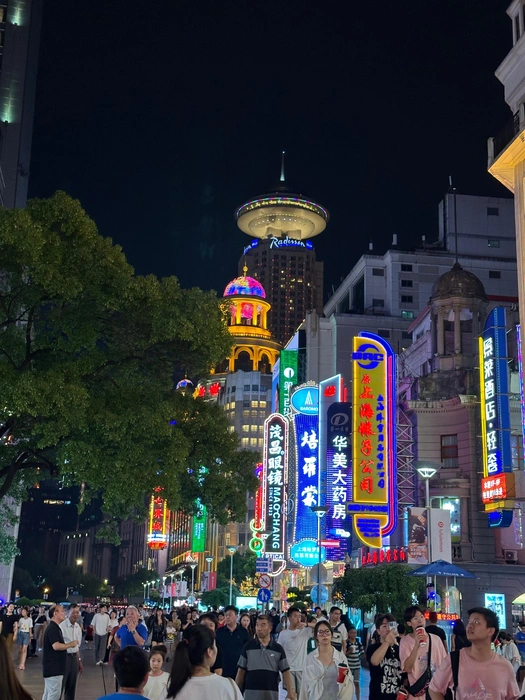 Нанкинская улица | Источник: Габриелла Захарова / 26.RU