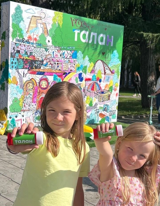 Для детей было много активностей | Источник: «Талан»