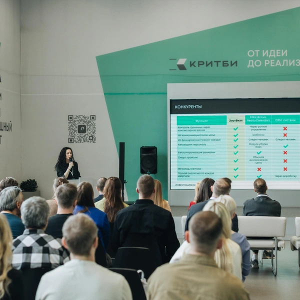 Источник: КРИТБИ