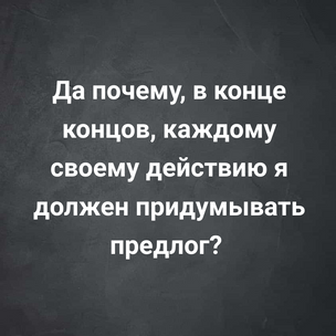 [тест] Выбери цитату Михаила Булгакова, а мы скажем, какой демон портит тебе жизнь