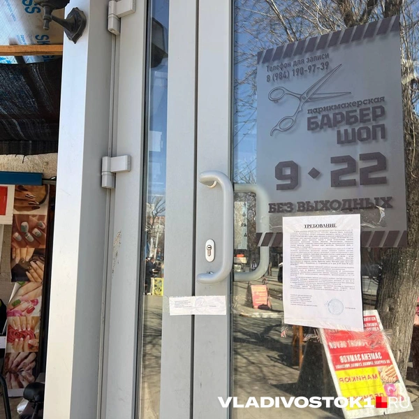 Источник: Максим Протасов / VLADIVOSTOK1.RU