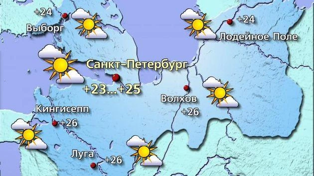 Источник: meteovesti.ru