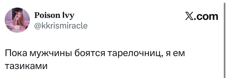 Источник: X (Twitter)