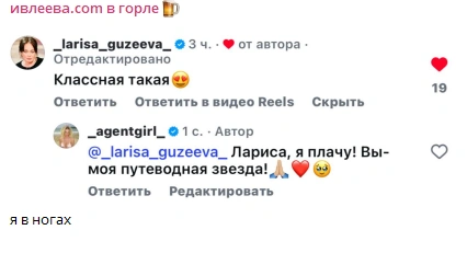 Источник: ивлеева.com в горле / T.me