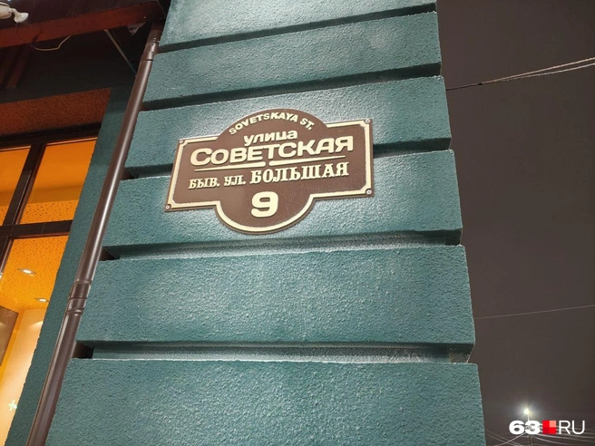 Центр притяжения | Источник: Наталья Артякова / 63.RU