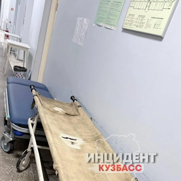 Источник: «Инцидент.Кузбасс»